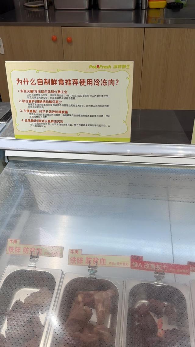 关店！曾被质疑“使用冷冻肉”CQ9电子网站连锁品牌接连(图6)