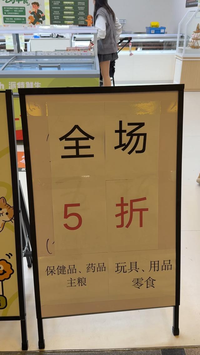 关店！曾被质疑“使用冷冻肉”CQ9电子网站连锁品牌接连(图3)