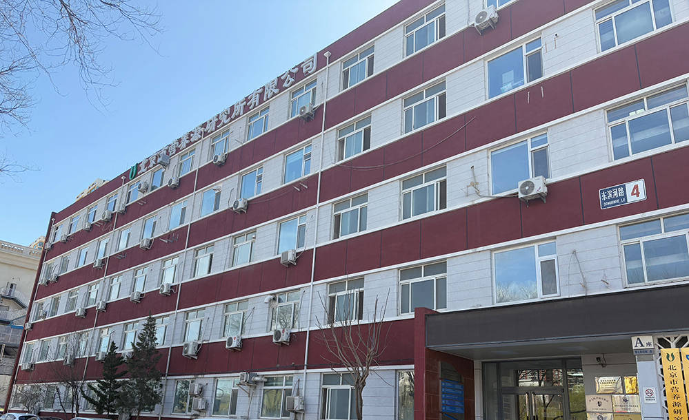 砥砺创新之翼 铸就卓越之魂：营养源所新增荣誉资质(图7)