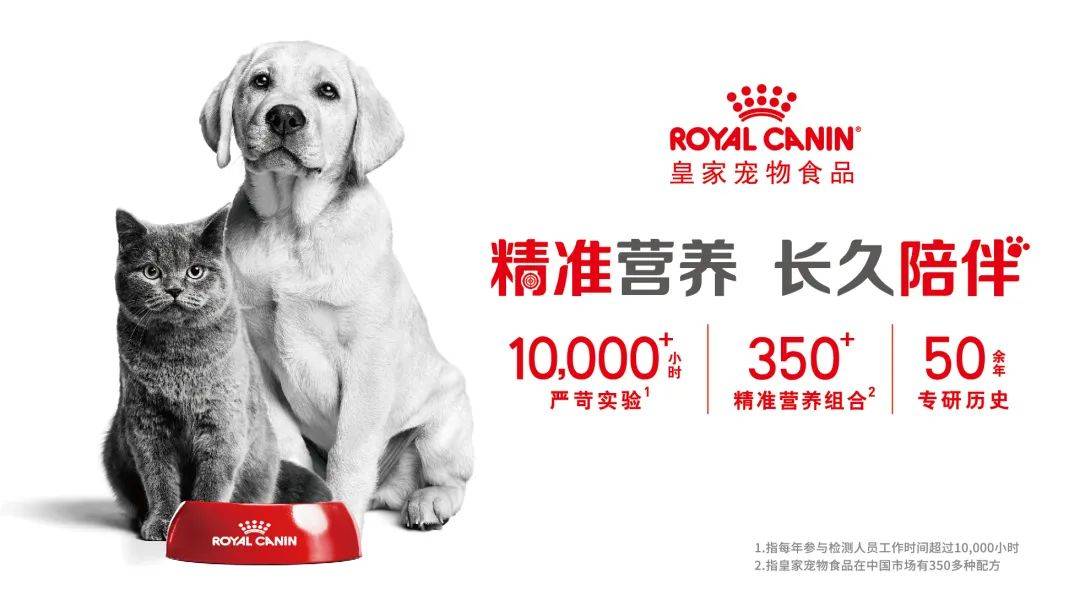宠物食品大会鸣谢企业（二）CQ9电子中国网站第二届(图4)