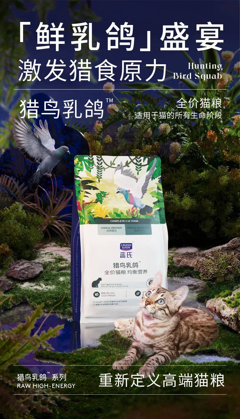 宠物食品大会鸣谢企业（二）CQ9电子中国网站第二届(图2)