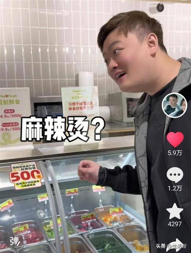 斤249元店员帮烫熟品牌方：三文鱼人都可以吃CQ9电子中国网站上海“狗狗麻辣烫”走红每(图3)