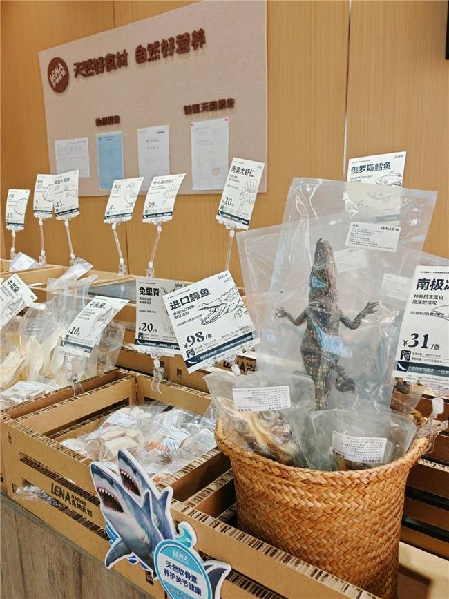 亿蓝海市场+创新模式打造宠物经济投资新风口CQ9电子登录注册乐纳宠物冻干零食自选