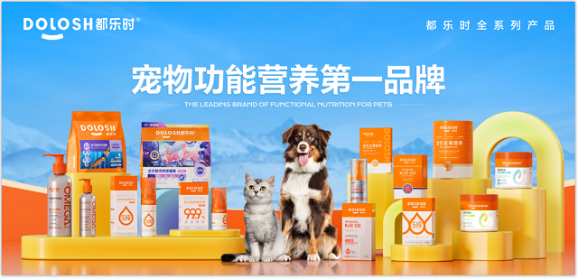 内首款磷虾鹿肉烘焙猫粮惊喜亮相它博会CQ9电子平台欧睿权威认证都乐时携国(图3)