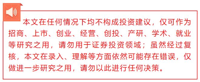 ：扎根运动健康赛道凭多元布局赢长远未来CQ9传奇电子HMB全球龙头技源集团(图7)