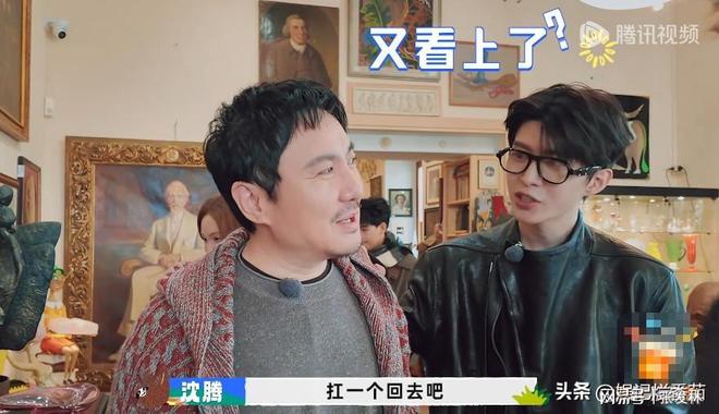 寸感《现在就出发》的这俩人真影响观感CQ9电子平台一个生气黑脸一个没分(图2)