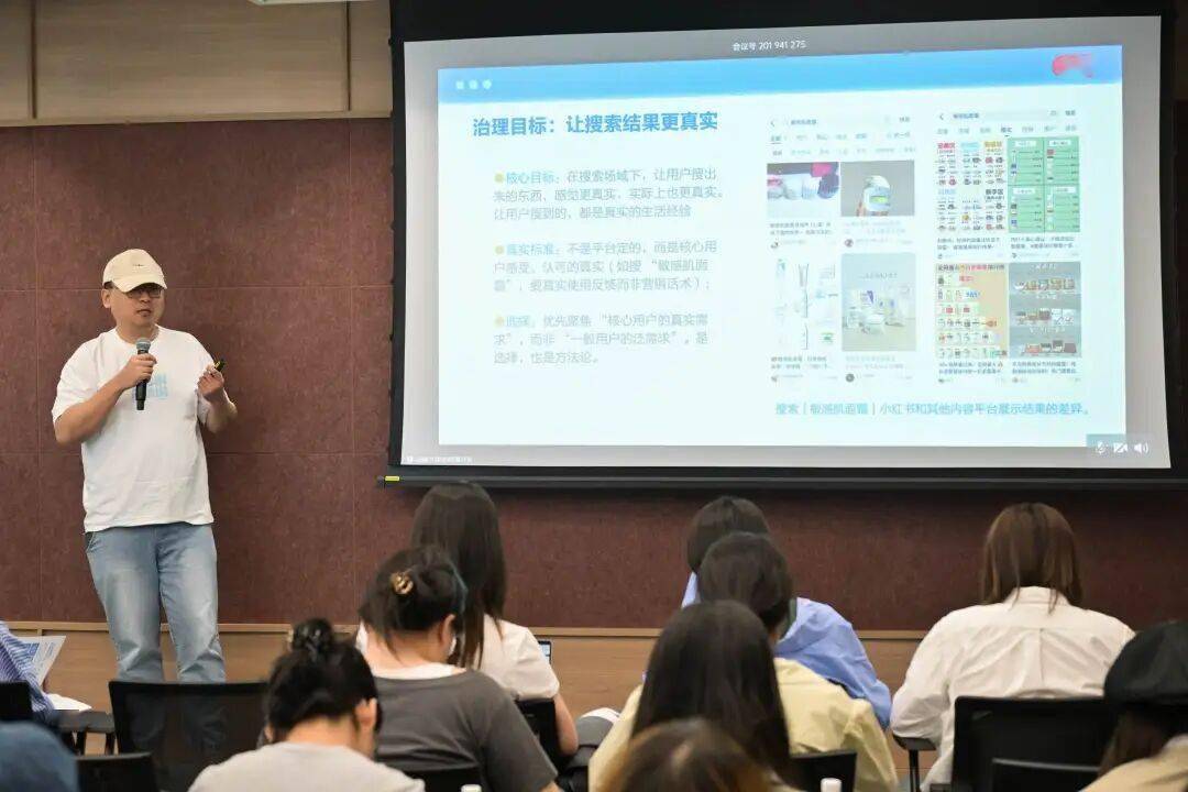 营销小红书组建了一支“战队”CQ9电子app重拳出击虚假(图1)