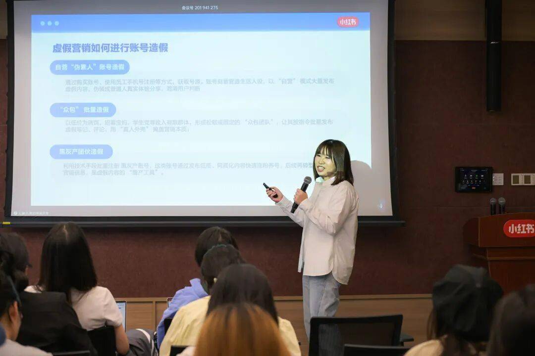 营销小红书组建了一支“战队”CQ9电子app重拳出击虚假(图4)